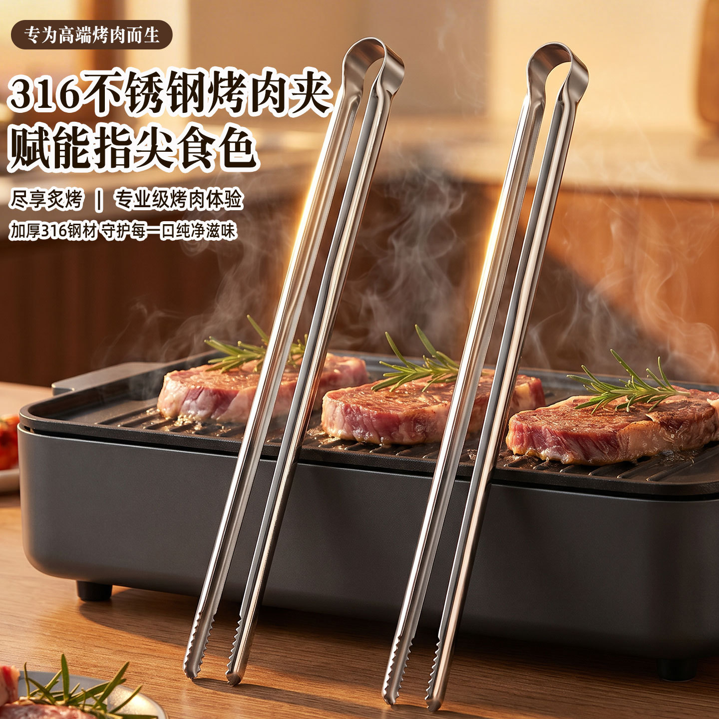 Camping Cooking Survival - グリルトング肉用調理ニッパーキャンプ用食器ステンレス食品用キッチンクリップ調理器具串バーベキューアクセサリー