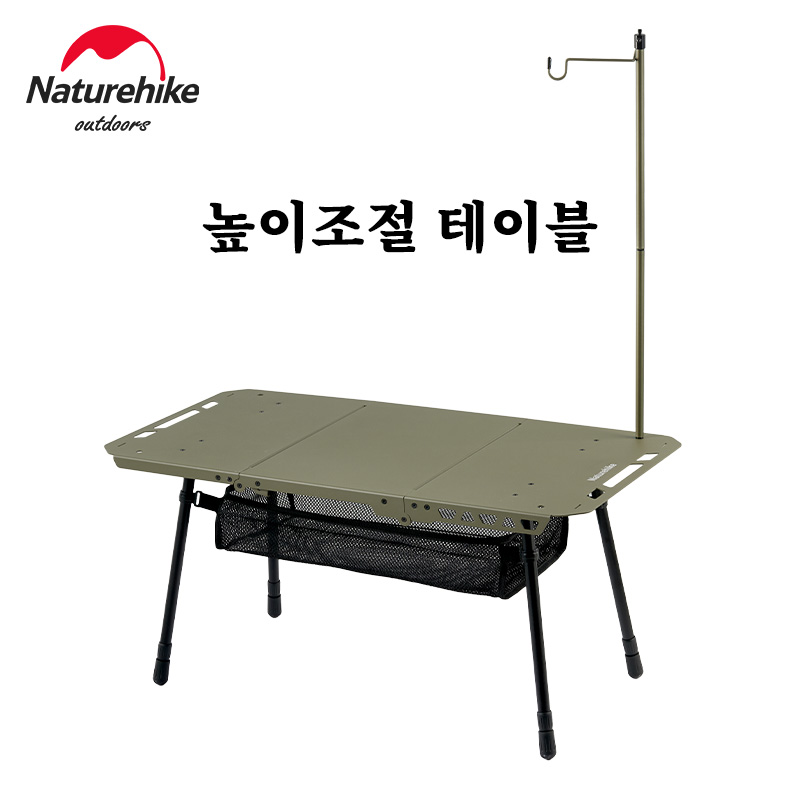 Camping Outdoor Cooking Table - Naturehike タクティカルテーブル IGT テーブル高さ調節可能なキャンプテーブルアルミ合金折りたたみピクニックデスクバーベキューダイニングテーブル