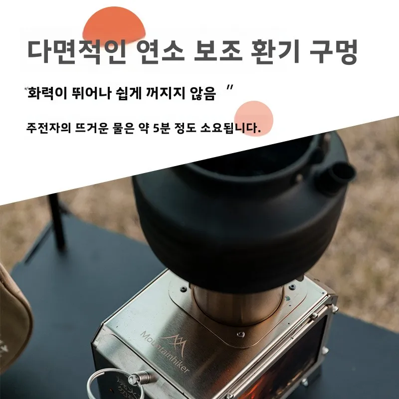 マウンテンハイカー ポータブル薪ストーブ スクエア型 ステン - Camping Cooking Heater のレビューと価格