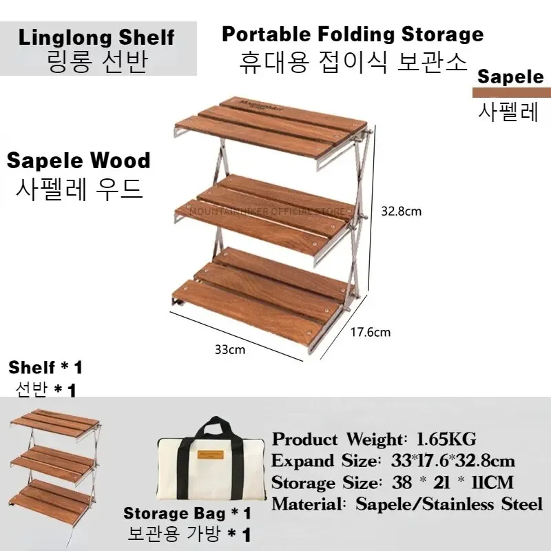 MOUNTAINHIKER 3段ラックアップグレードアウトド - Camping Outdoor Cooking Table のレビューと価格