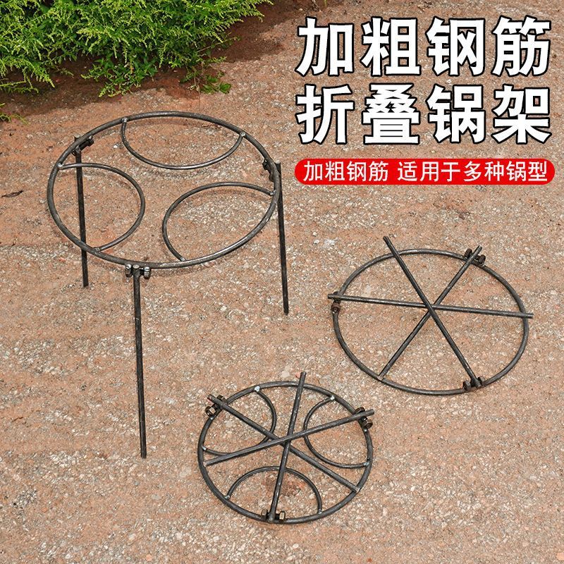 アウトドアキャンプ用焚き火調理台 折りたたみ式三脚 薪ストー - Camping Cooking Pot Tripod のレビューと価格