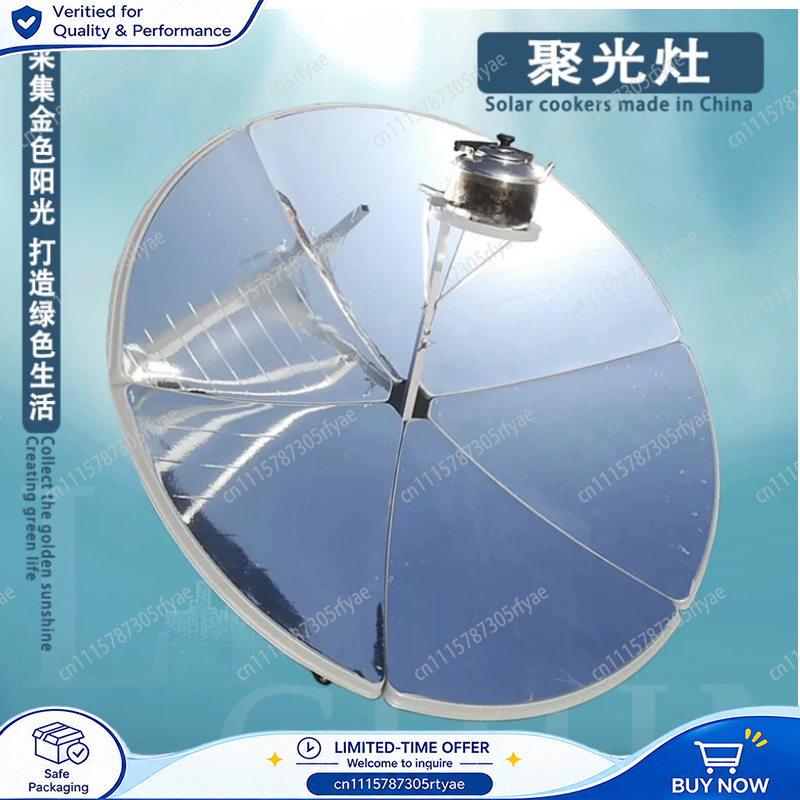 折りたたみ式太陽光調理器、直径1.56mの太陽光オーブン。燃 - Solar Oven Camp のレビューと価格