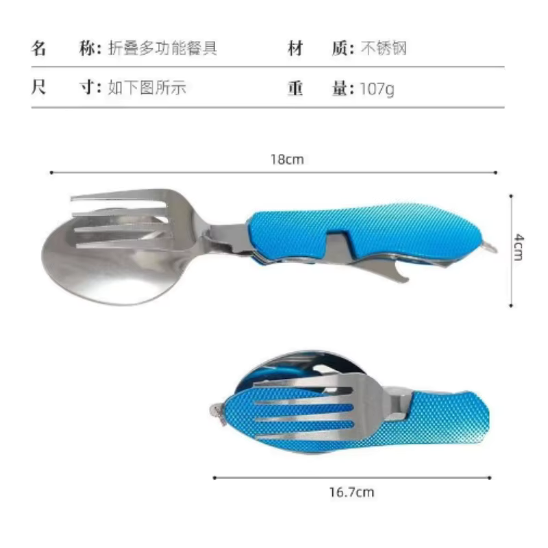 折りたたみ式ステンレス製カトラリーセット、一体型携帯ナイフと - Camping Cooking Cutlery Set のレビューと価格